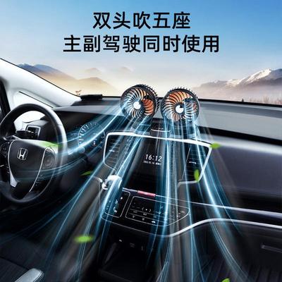 电风扇24v伏大26055货车车1V汽2车风扇自动摇头小电扇大车用载汽