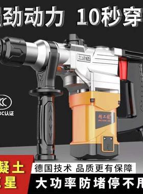 ZVB钻电锤电镐电功能大功率冲击钻多两用工业凝土混家用电动工具