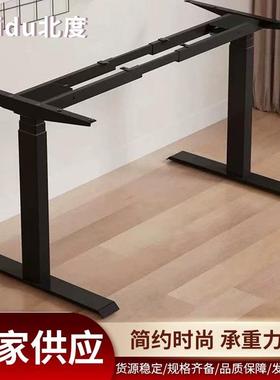 单电机自动升降用桌架办公学习家电竞升降桌桌架金831属用商办公