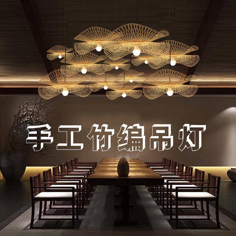 创意竹编吊服灯中式茶宿室民禅意灯日式餐厅装火锅新店艺术476造