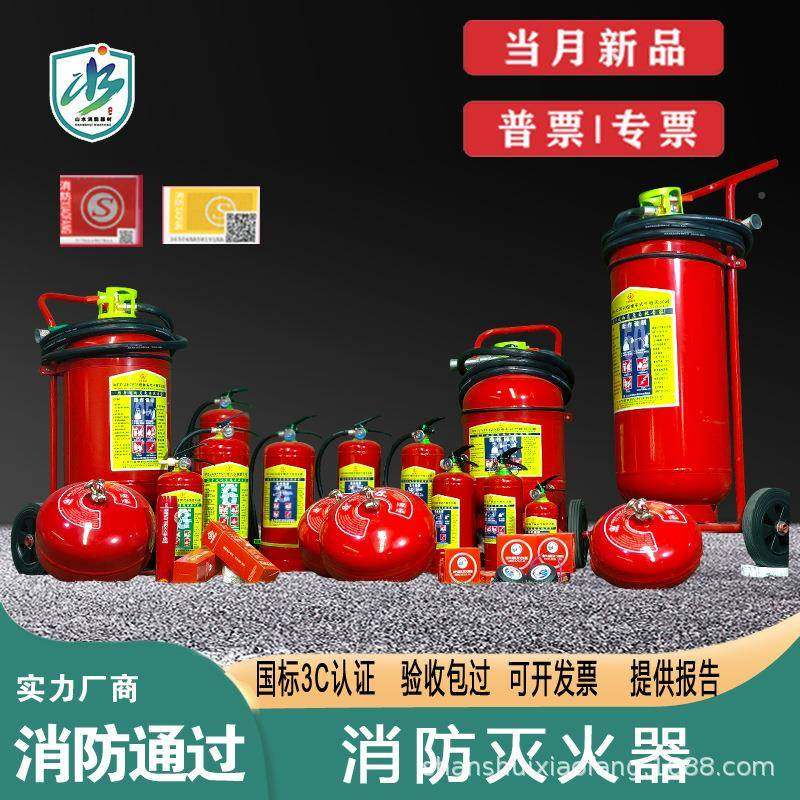 灭器商铺4公斤55家手用干粉提式手提式干车载消防器材箱套装20火2,汽车用品/电子/清洗/改装,车用灭火器,淘宝优惠券,粉丝福利购,淘宝优惠卷