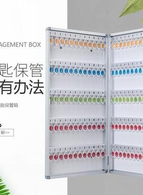 12609位大号钥匙房箱房产中介交钥匙0柜标签房地产公钥司匙工具箱