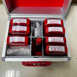 工作票章已执行未执行已终结作废项工作结终此未执行49114911套装