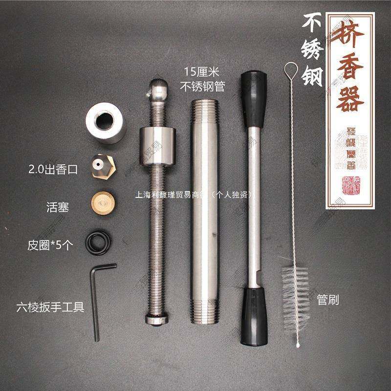 不锈钢器挤香器工微挤型制香机耐无品牌/用版香线香机手线香制香,基础建材,脚轮/万向轮,淘宝优惠券,粉丝福利购,淘宝优惠卷