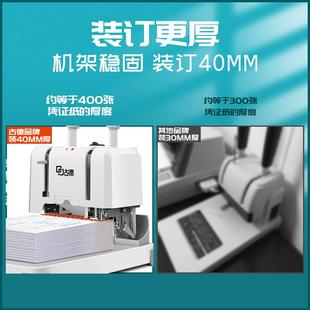 款 装 订会订打推荐 机孔机办公热熔装 4C计本财务全自账动 机凭证胶装