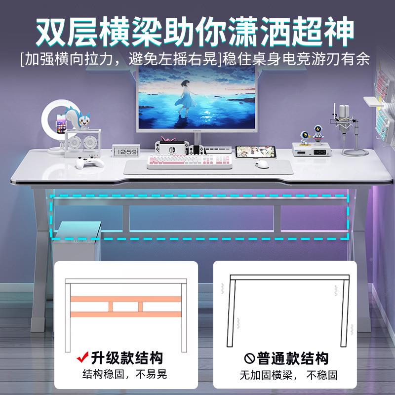 台式电脑桌写白红电竞桌网主播专用直播LRW简易卧室桌子家用字色