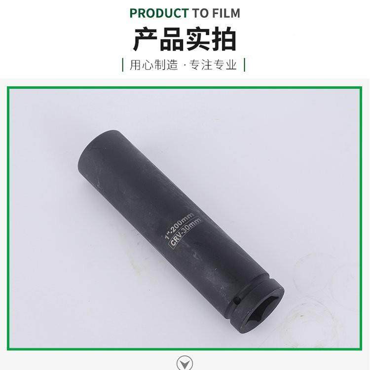 寸加长炮PAC套筒加长210mm六角套筒风加厚套筒0头,标准件/零部件/工业耗材,车间地垫,淘宝优惠券,粉丝福利购,淘宝优惠卷