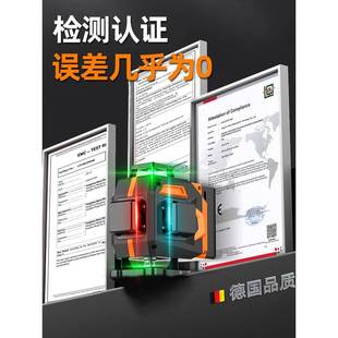 12线16线红线476激光迷你外水平绿仪红高精度强光细线小型蓝光三