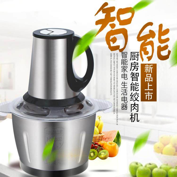 三档打电蛋机24223多功能料理机绞肉机打蒜拌蓉切菜机搅动机厨房,厨房电器,搅拌/料理机,淘宝优惠券,粉丝福利购,淘宝优惠卷