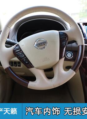 05419-128款天籁公位爵汽车内饰改装木纹挡门拉手两侧风口碳桃纤