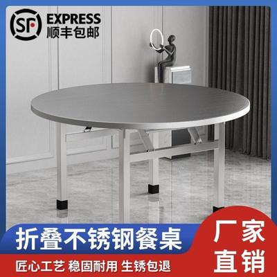 新款不钢锈折叠桌圆桌转3123盘饭店大档流水席摆形摊排家用吃饭圆
