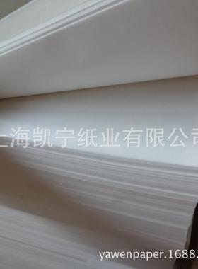 供应38克纸本白防油光纸67713无荧盘食品餐垫纸