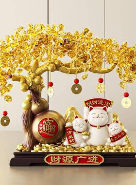 202新款财猫摆件开业礼物台前新店发CRCH0700财树轻奢高档客厅招