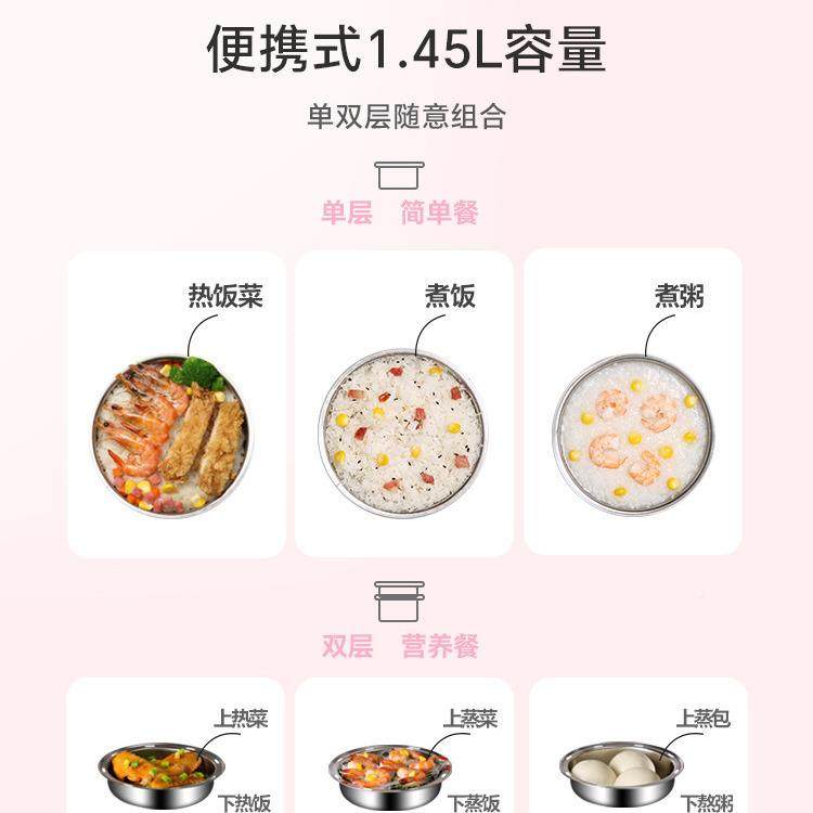 加LOO电热饭盒可插电热锅保温自52117R动热饭菜T神器蒸煮带饭煲上