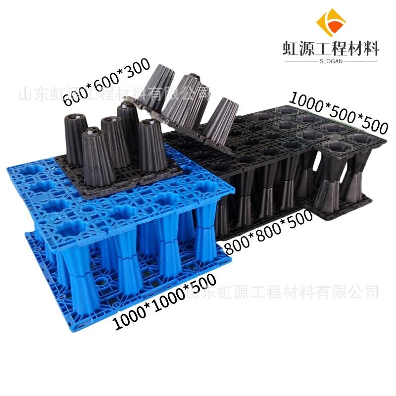 海绵城市蓄模块学校公园雨sdhy-xsm水收调蓄水池P集P蓄模块水PP雨