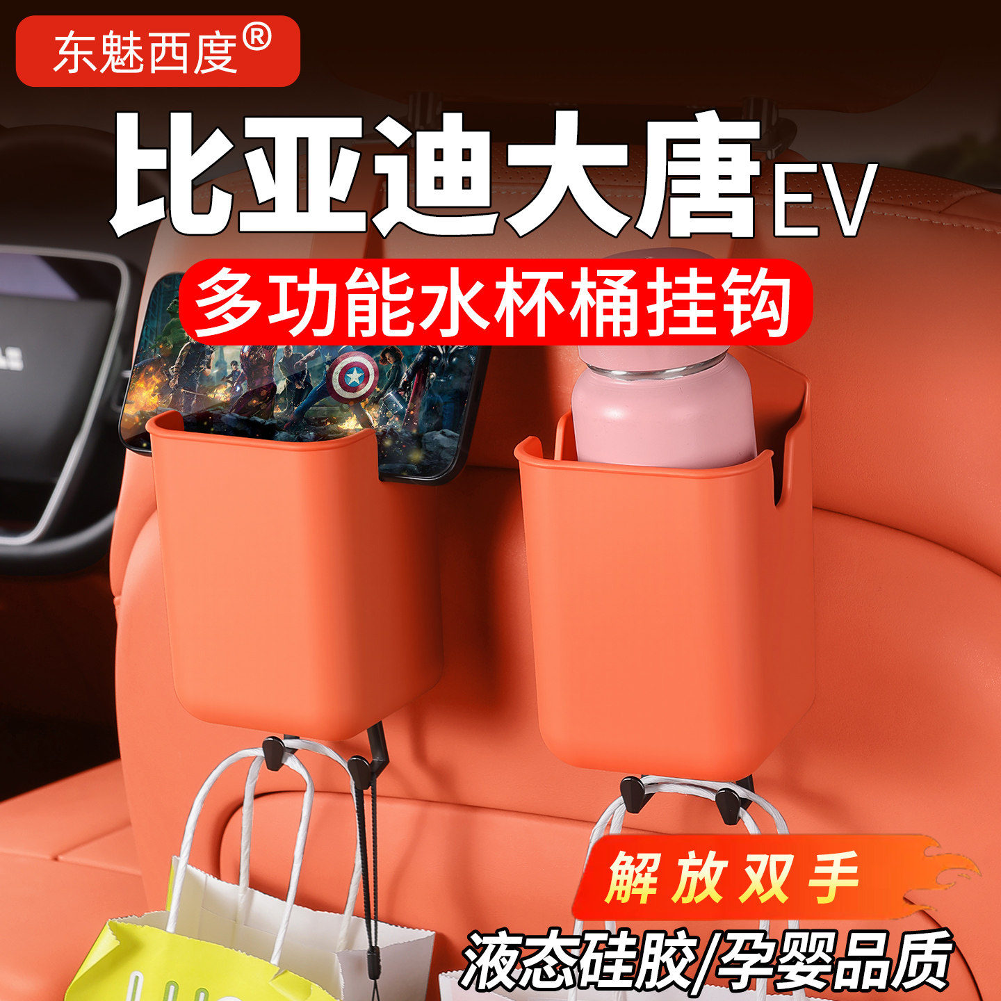 【官方标配】大唐多功能水杯架