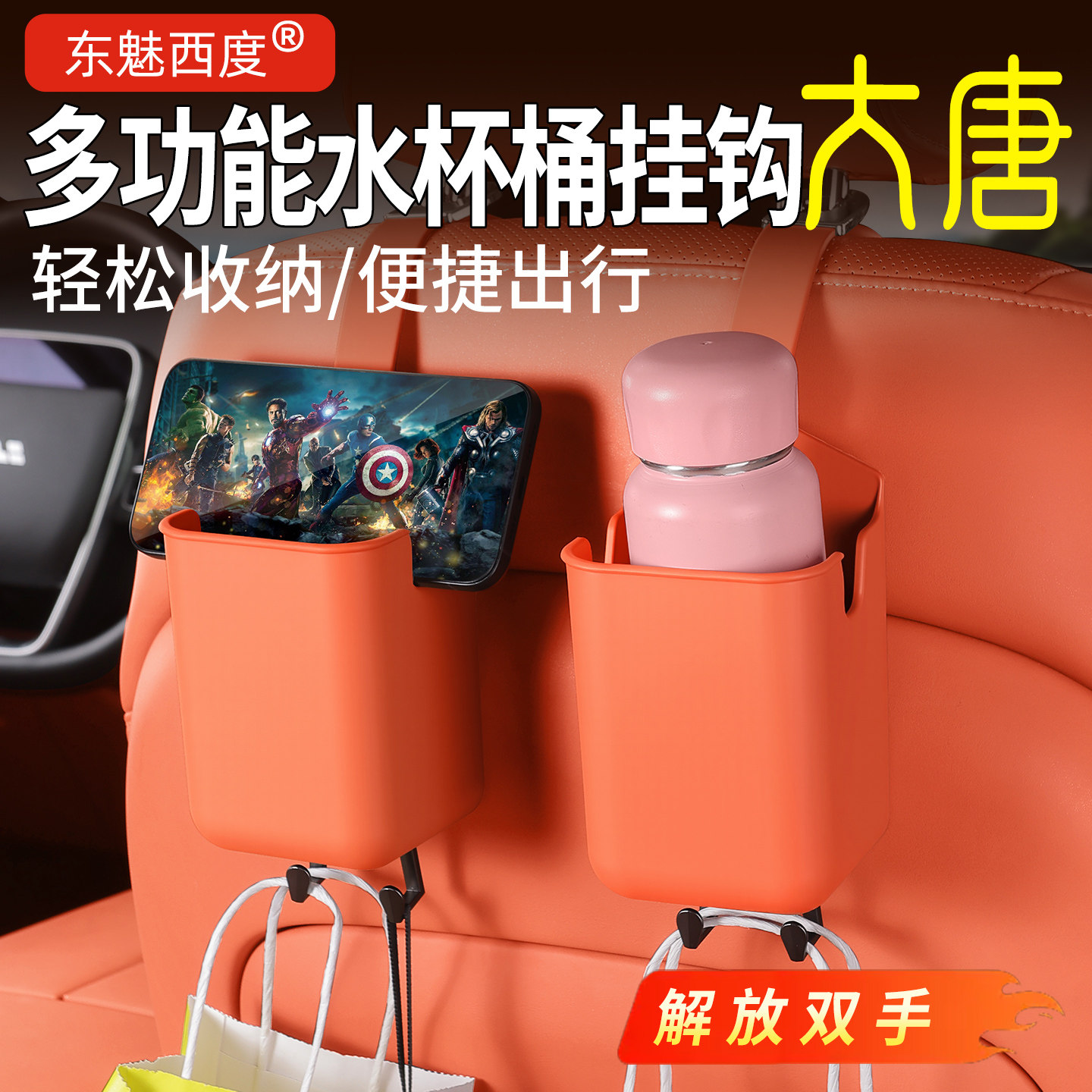 【官方标配】大唐多功能水杯架