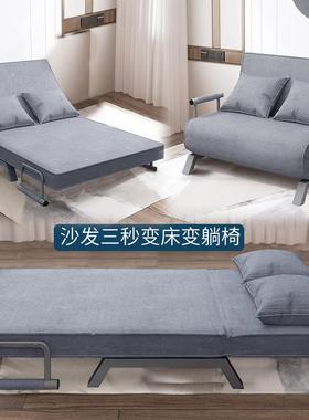 4I发床折叠两用懒沙发书房沙发SF804椅卧室小户型单双人沙办公人