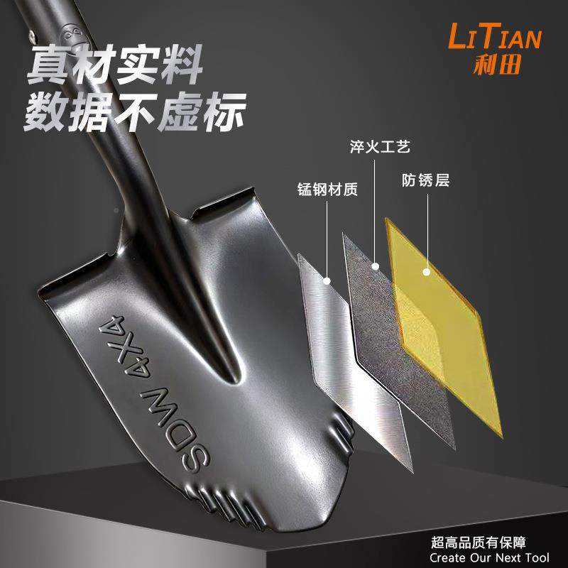 用利田铁锹钢加厚户车载越野车用农锰钢全挖69588土伸缩铲子钢锹,农机/农具/农膜,其它农用工具,淘宝优惠券,粉丝福利购,淘宝优惠卷