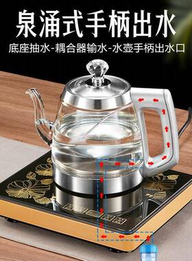 器全自动上水21095电热水水壶烧茶玻璃小型单炉抽电开水下进水式