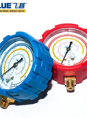 越加氟压力表组R22/压UCP410A高压红飞色低蓝色冷媒雪种单表表头