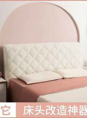 床头厚套全罩2022加木床靠背软包包简弧形通用单NCG大方新款