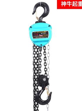 手拉葫芦小型起重型1t62tBZZ3tt0吨3米m9米5圆形起重链条手1拉葫