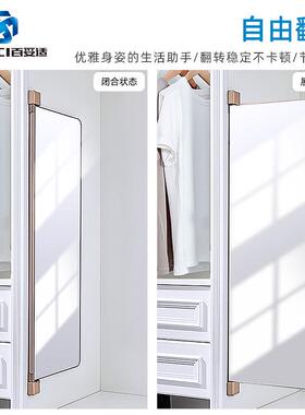 百妥平开门试适镜翻转穿镜47999衣旋衣转式全身镜隐藏式衣柜镜子