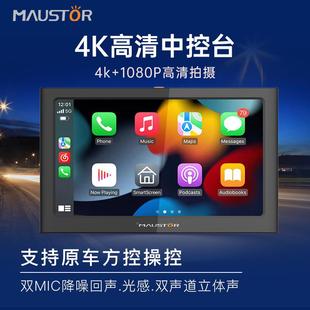 7寸中控l携式 IPS高清大亮屏汽车无线C52arpa便y车载导航行车记录