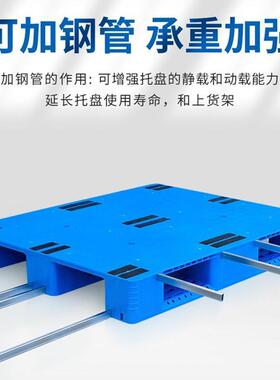 周塑料托盘车转工业仓库货架防EVJ垫潮叉加厚平面川字胶垫板垫高