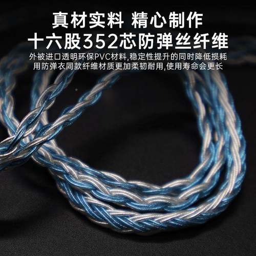 NDD2镀银针.5/3.5/4.4平衡线165股无氧铜0.72双16股升级D2线材