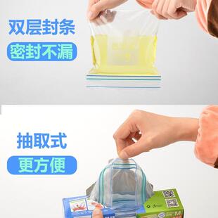封袋食品级包袋家用塑封自封加收厚冰箱纳冷CMC装冻封口保密鲜袋