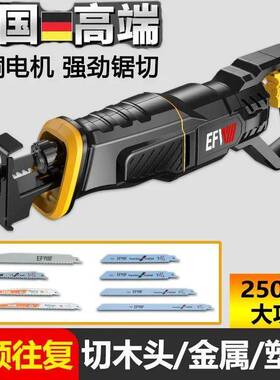 马锯往木复锯刀电锯家用小型手90308持割金属头多功能插电切大功