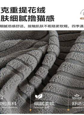 力提花绒沙发套罩BBG-瑶芳一体式2全包级沙发垫204新款简约弹沙发