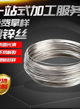 21号镀锌铁丝捆建2kg绑扎丝筑工地钢专筋用镀锌JMV铁丝