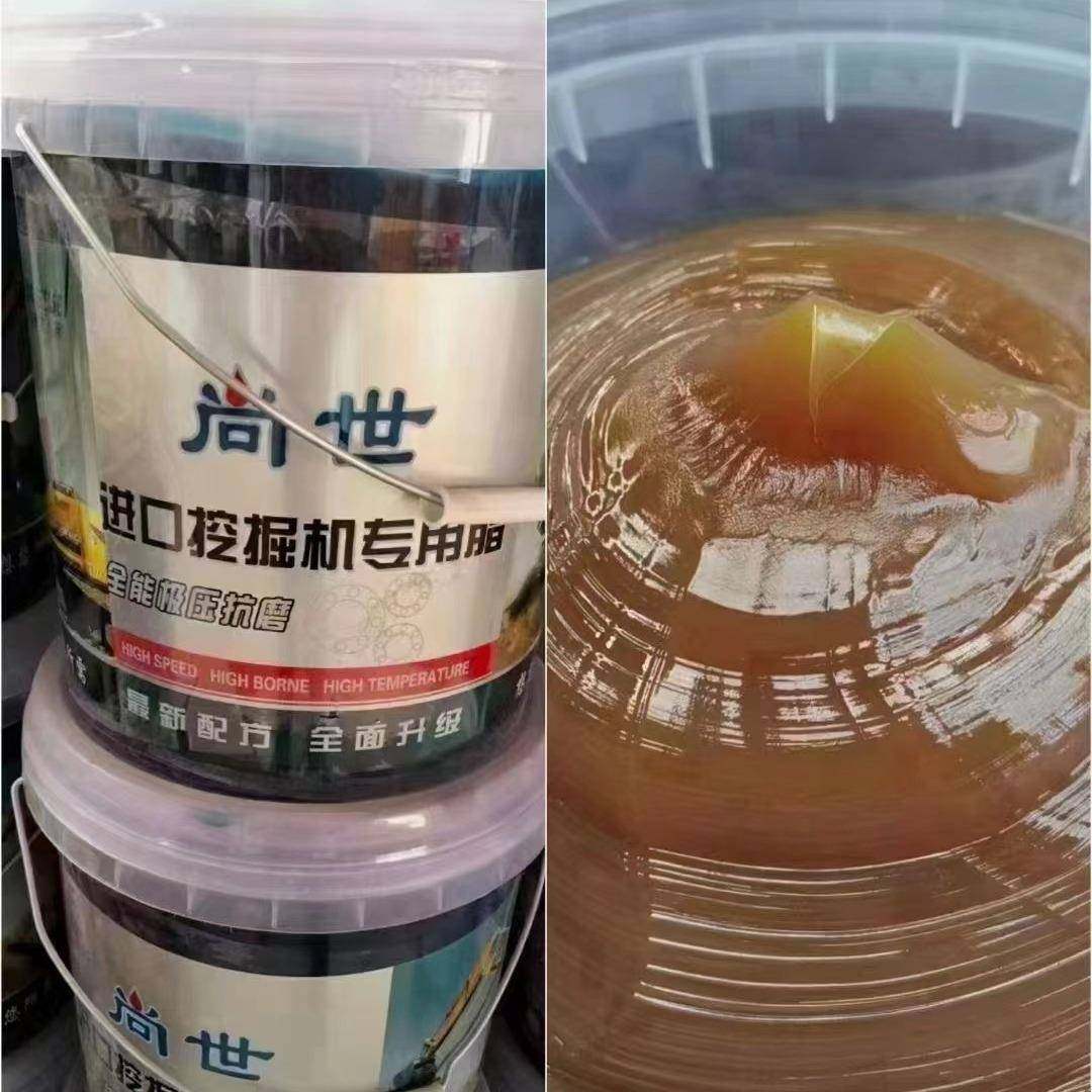 世润滑脂挖掘机润滑滑脂1#2#尚1L358工业润脂机械用黄6油