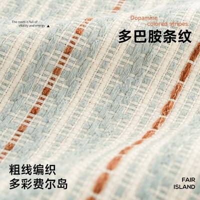 费色织提花窗帘法式中古风男女尔卧室多巴孩胺岛绍兴柯桥90222儿