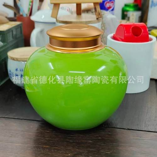 金属盖陶茶瓷叶罐密存醒封珐琅TYY-0033彩大号储罐茶罐子礼品加印