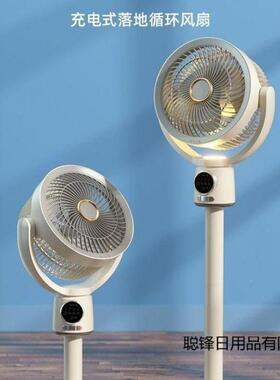 静电电风扇充33483电电风扇风扇摇夜充头遥控音灯