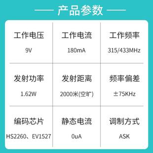 6离键远距起重机渣车车器尾板大功率30BJM00土米遥控两百米