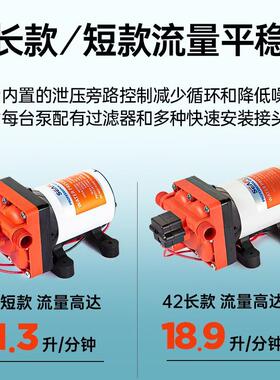 1泵DJC2V24V微型吸隔膜增压房自泵车电动液泵游艇水泵房车游艇专