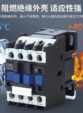 交流接触器CJX23-1210/181JUJ02510//210/40115011/6511/8011/9/5
