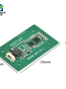NFC读写卡DK25R-AN模块门禁读卡器rfid读写模器口读串指卡读写块