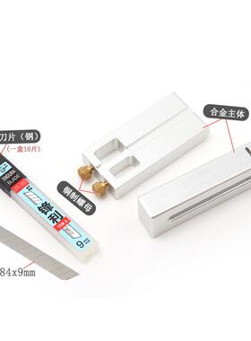 皮革裁条D皮IY工具37897新款铝合金手皮带切割条器皮切割绳柄分割