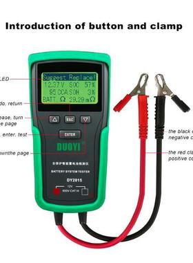 多一英文A蓄电池检测寿仪汽车蓄电池测试命DY2015电83866瓶检测GM