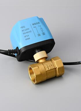 电两动球阀通阀两线开AC268920V常开常黄铜电闭动球阀自来水控制
