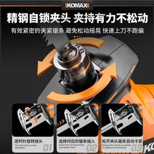 户外锂电马锯刀锯往复充电电式锯无品牌/家小型用手持多功能切割