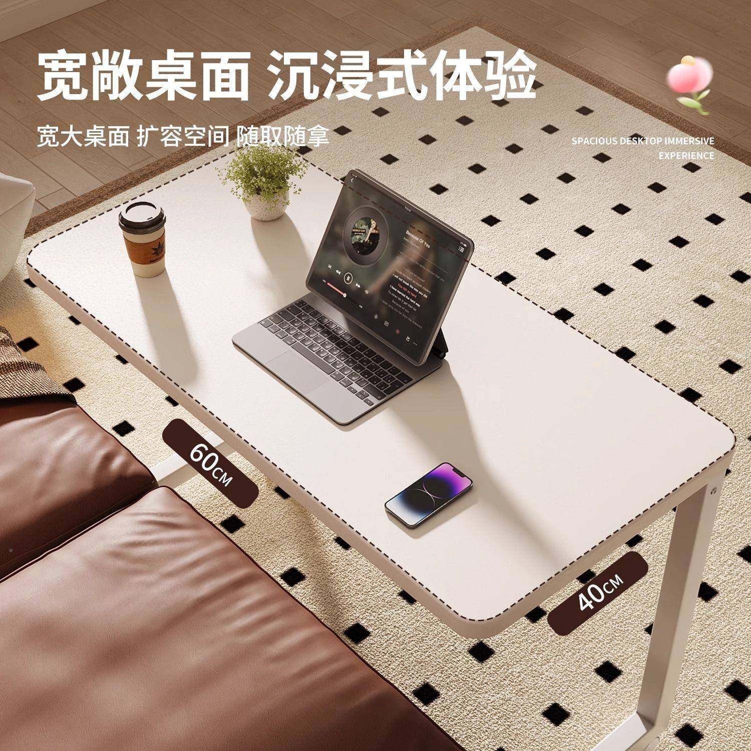 电沙发边桌移动家用矮桌卧室客厅桌子无品牌/床折叠茶几边带落轮