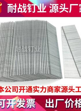 源头工厂F木30直钉钢F30钉枪25F20F15F10气动工F钉子装潢