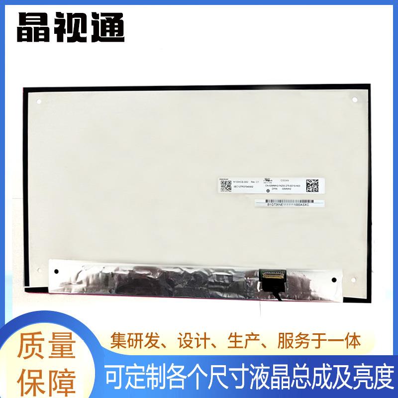 7/13.3/1.6/1.5寸高亮液晶触2控显SCV示屏辨率1058分0/4K